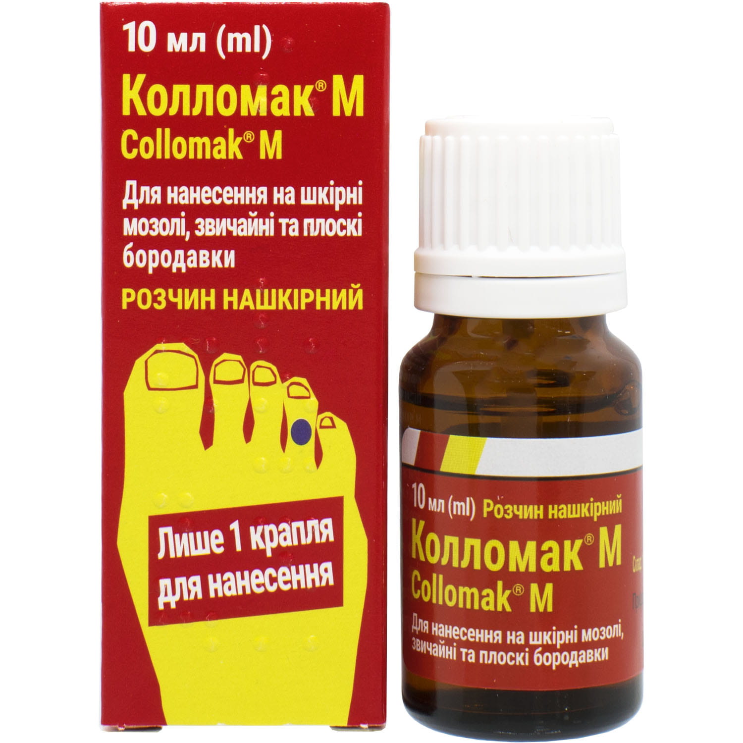 КОЛЛОМАК® М розчин нашкірний 167,0 мг/г, по 10 мл у флаконі, по 1 флакону у картонній коробці